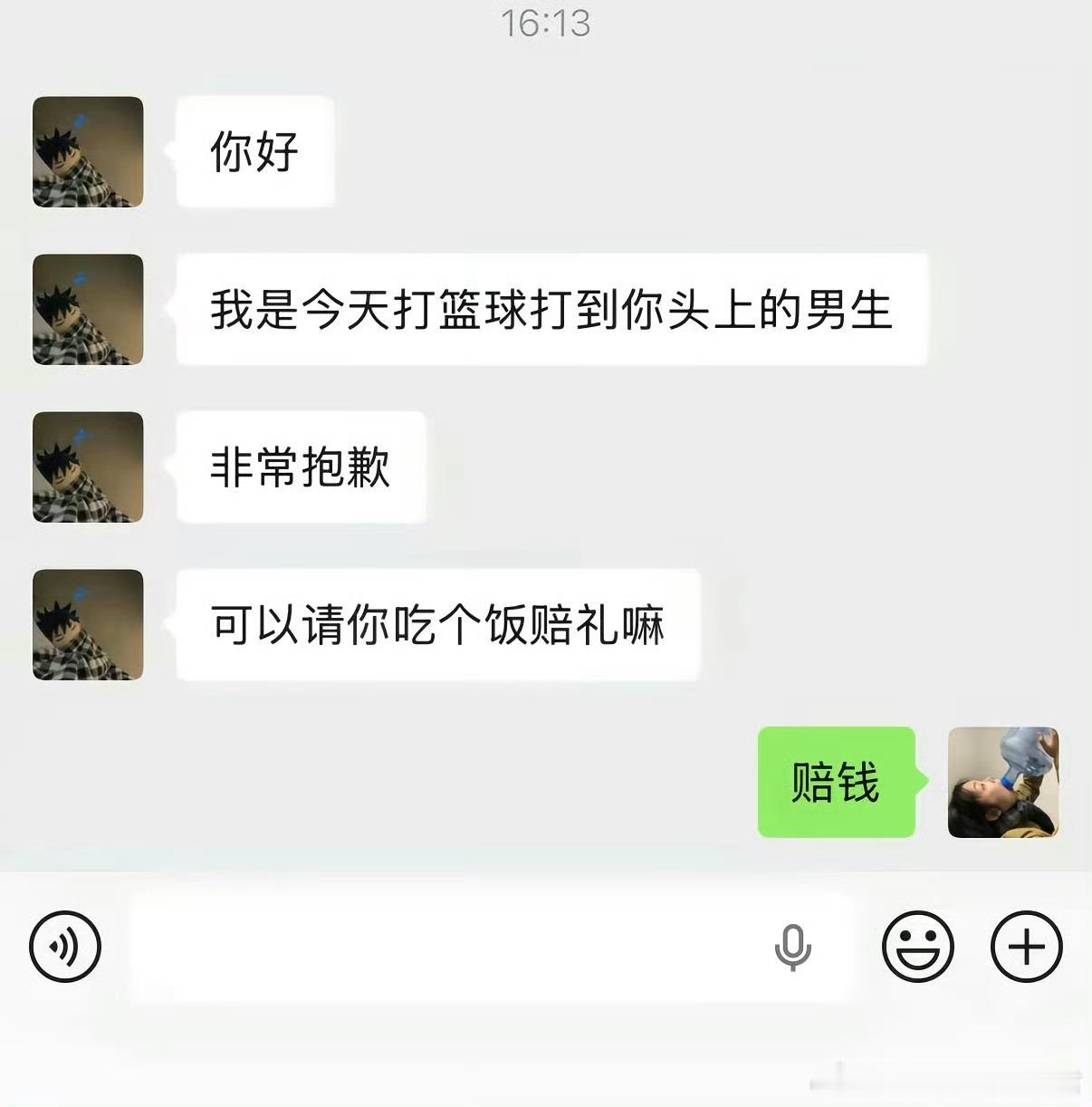我就这样 