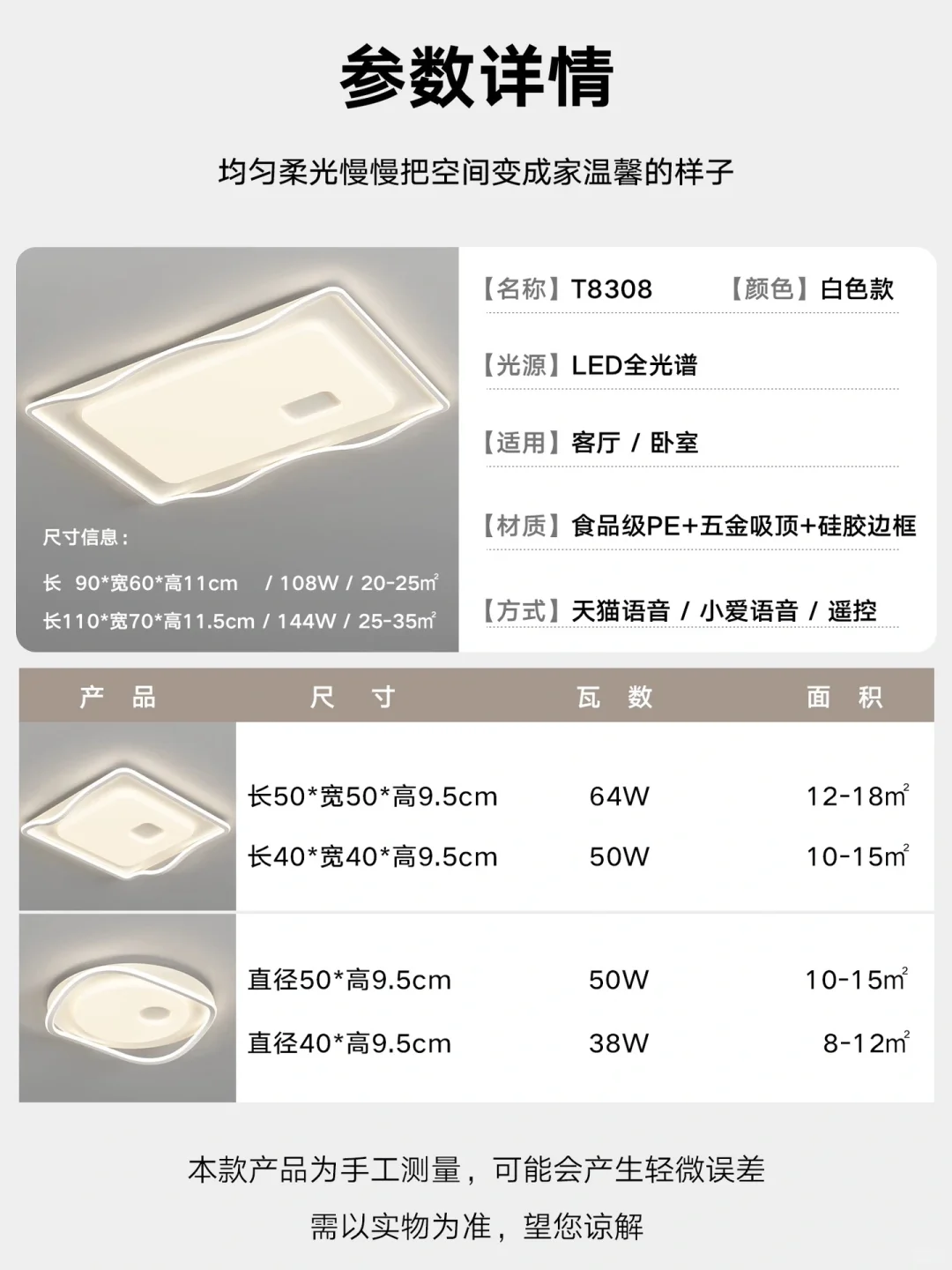 又挖到宝了！！2024新款高级感客厅灯开灯绝了