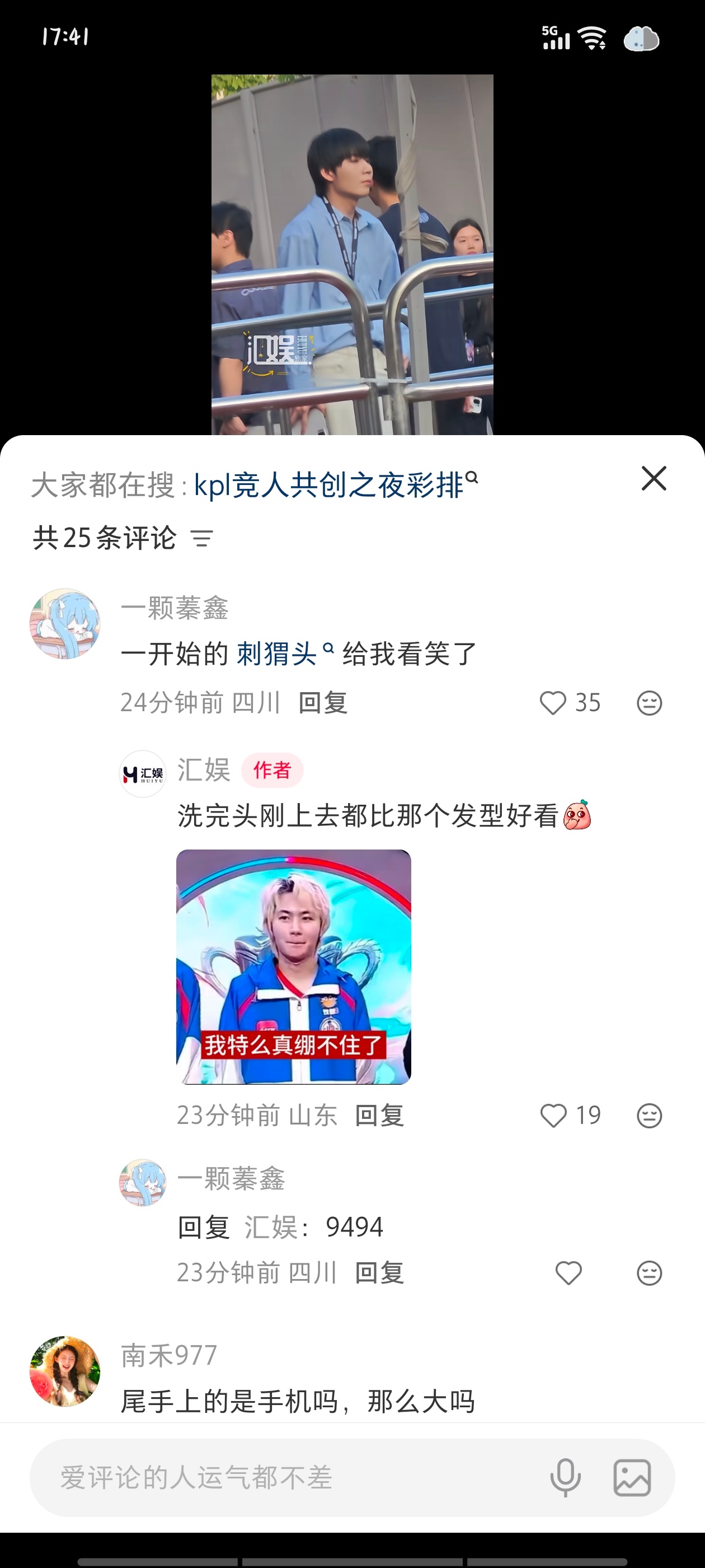 我信你的给我换 ​​​