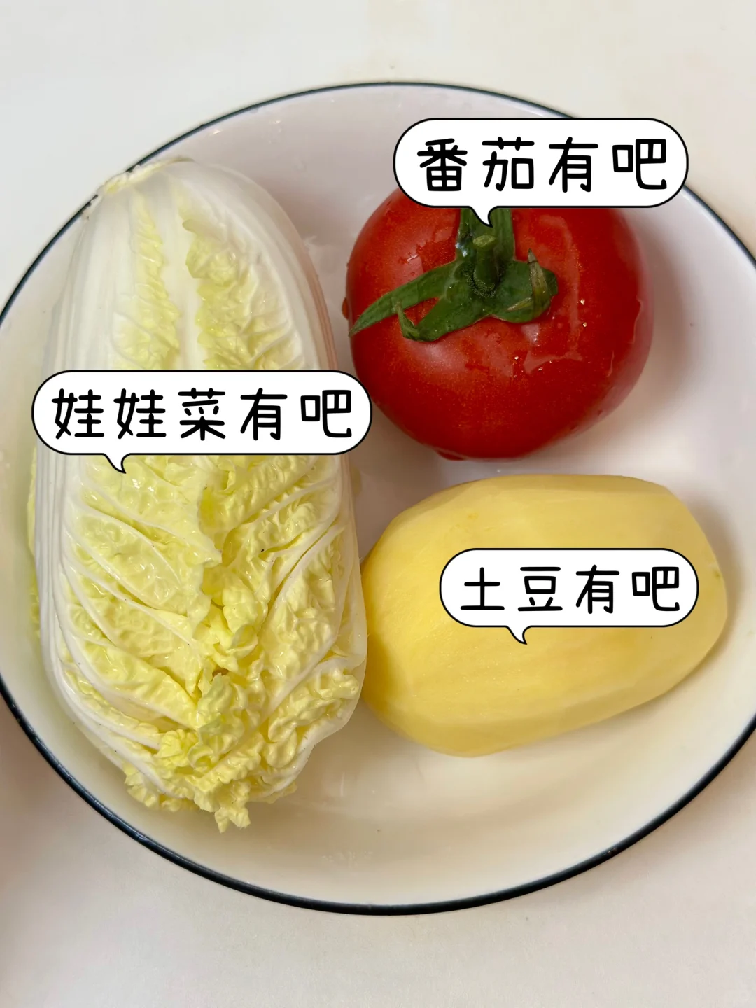 减脂期吃它！我两周瘦了七斤！！