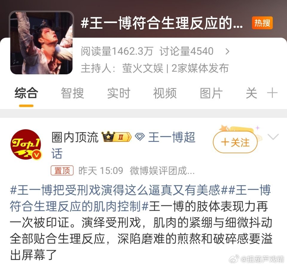 生理性演技是首帅开创的 