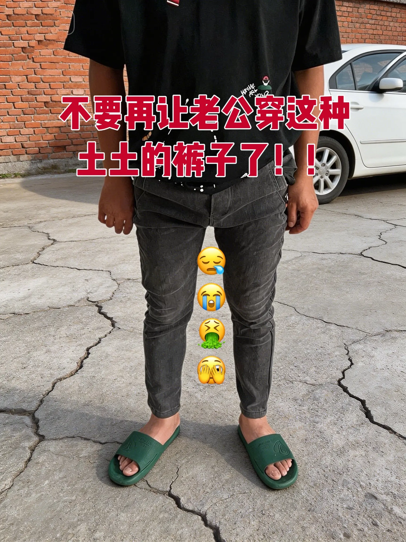 男生的裤子应该怎么选 腿粗腿短男生穿什么裤子 男生裤子推荐 阔腿裤男款...