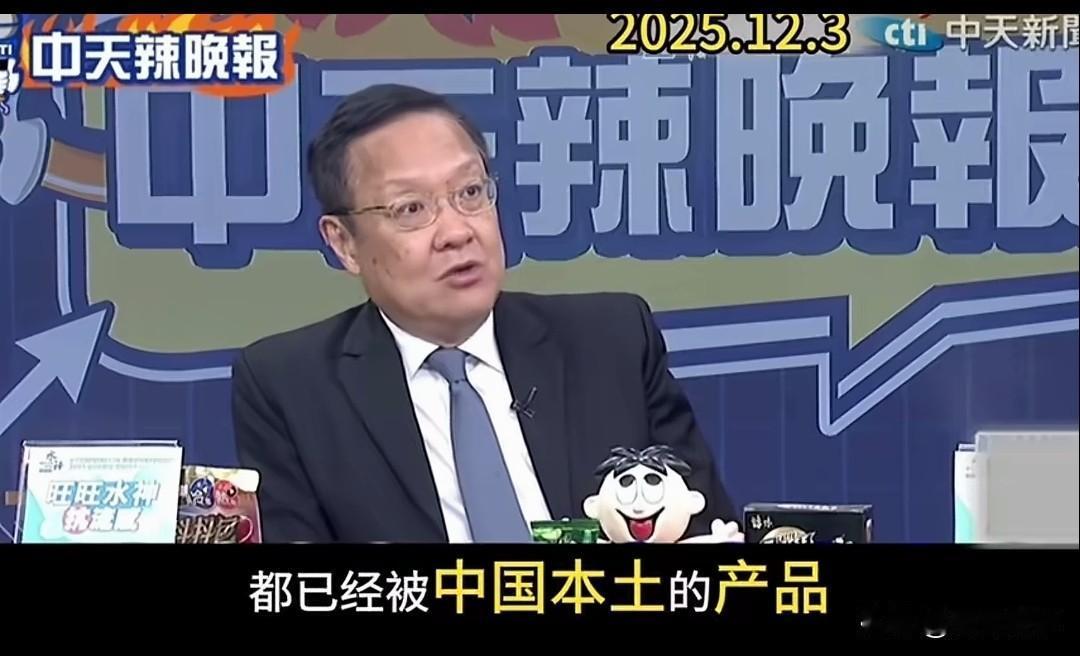中日这次事件，民间安静得可怕
  介文汲表示，中国外交及老百姓越来越沉稳，越来越