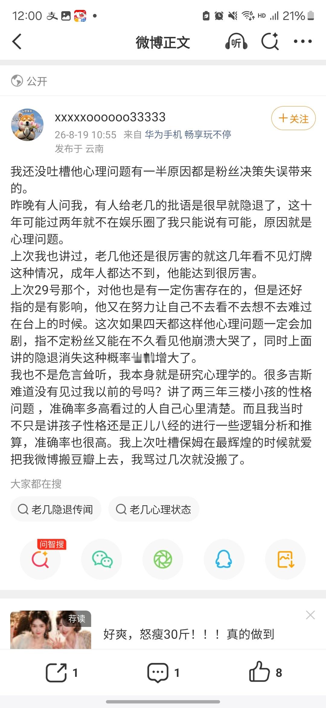 希望把这个造谣蒸煮的鲨比挂黑可以吗？ 