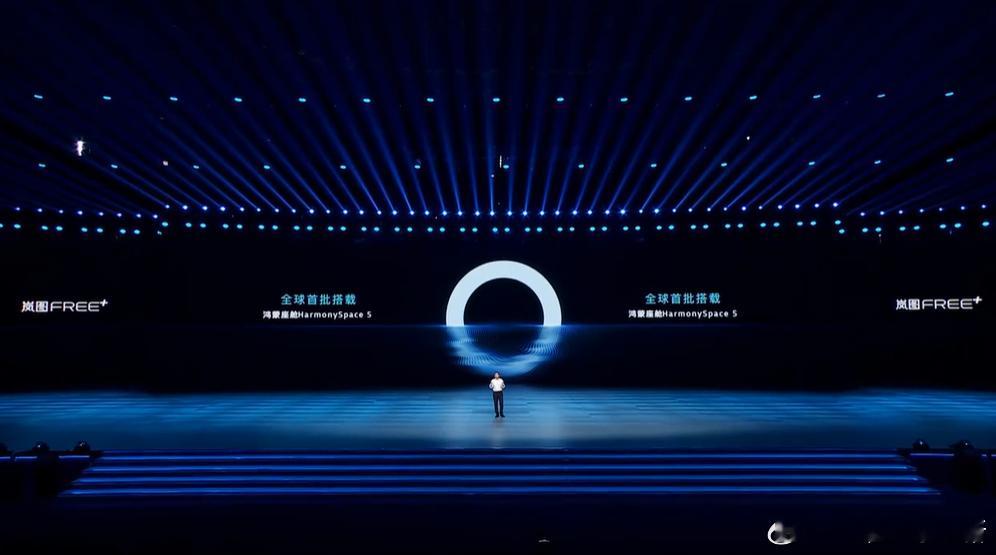 作为全球首批搭载华为鸿蒙座舱 HarmonySpace 5 的车型，岚图 FRE
