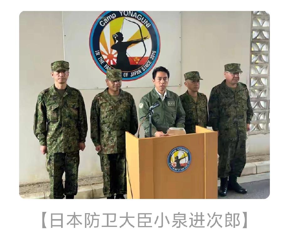 日本这是铁了心要在危险边缘疯狂试探啊！解放军4战区2舰队都发出警告了，它倒好，直