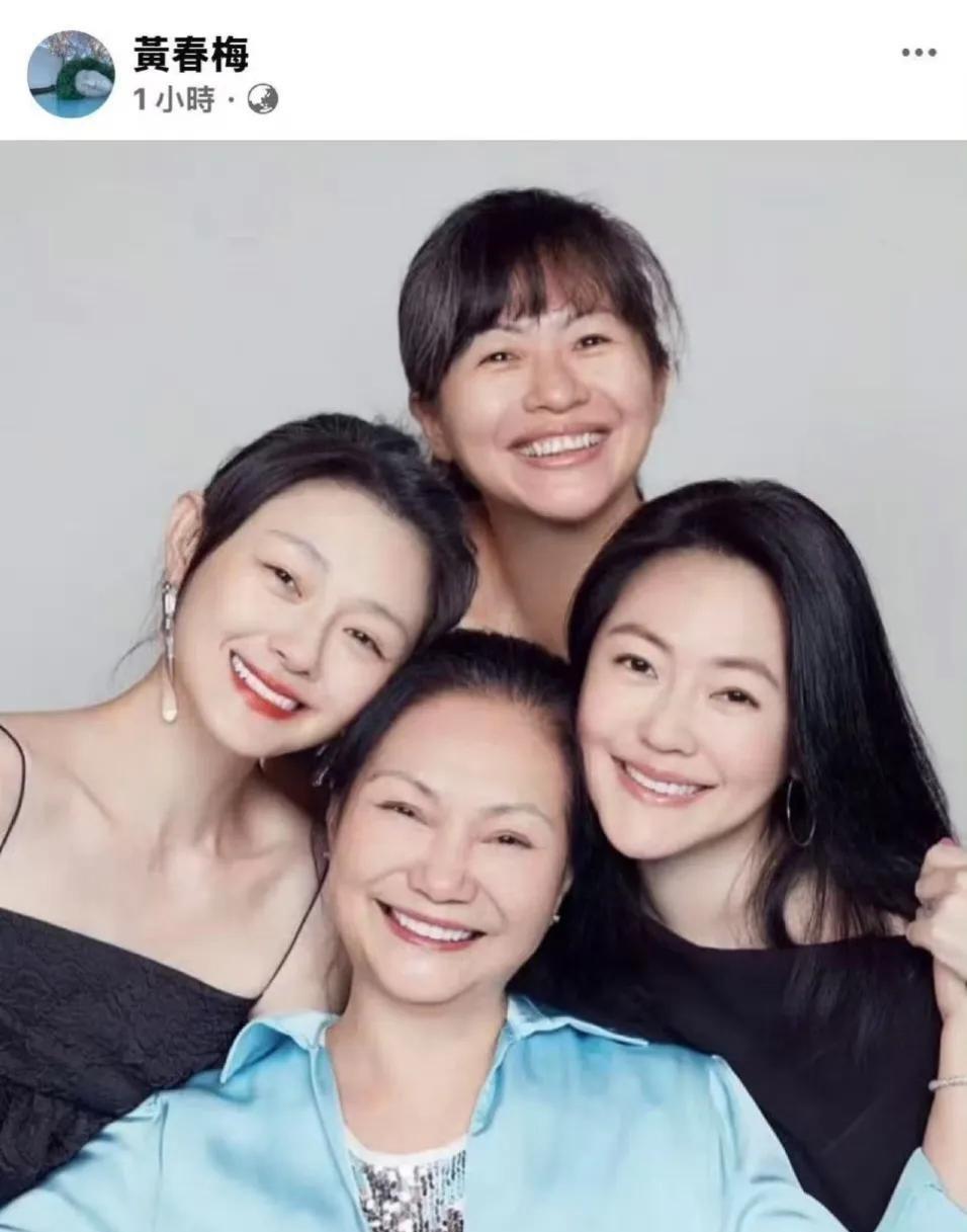 谁在豪门剧本里笑到最后？

照片里四个人的对比堪称现实版《继承者们》。曾经的美容