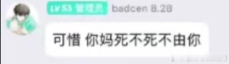 3102看一遍笑一遍我找茬都想不出来这话 