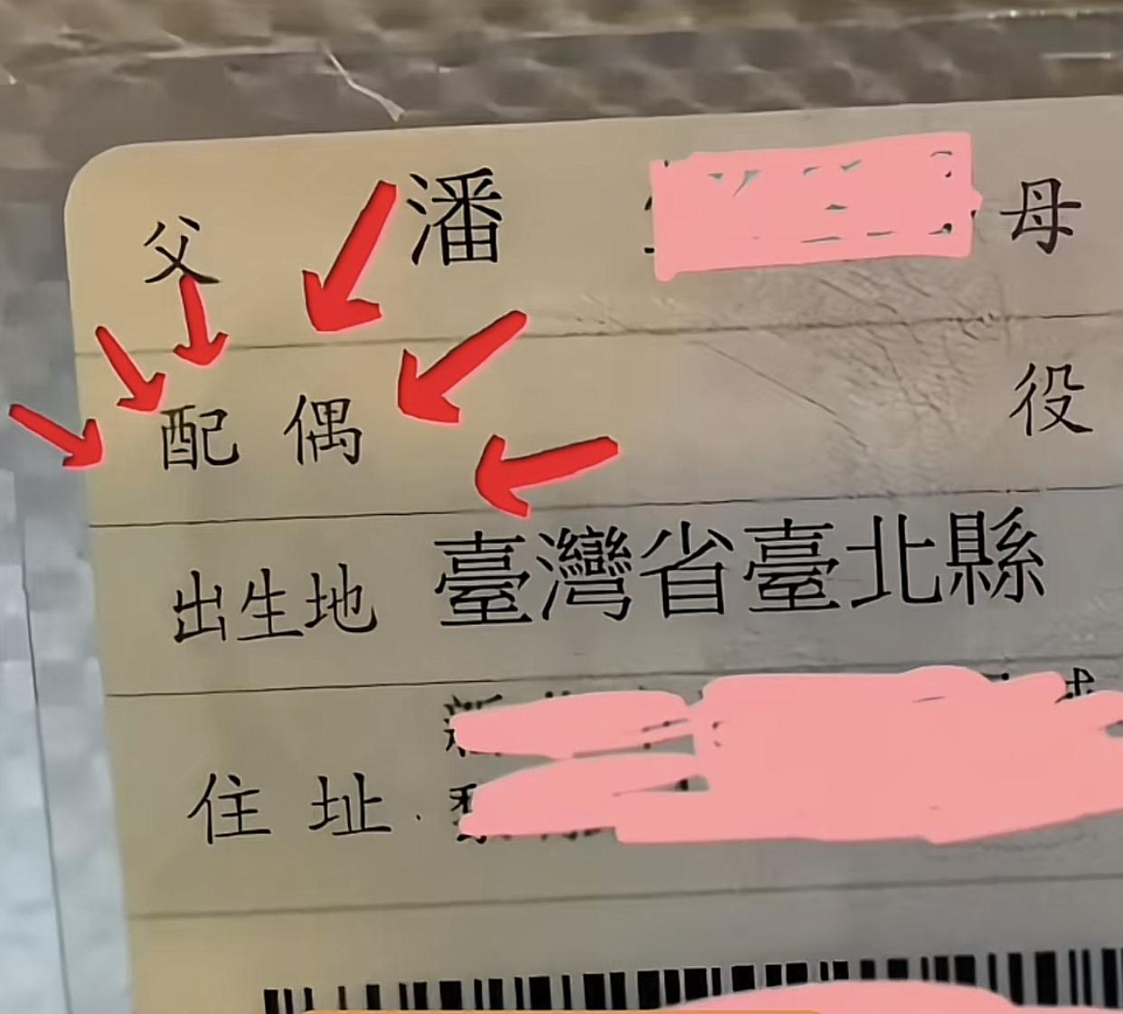 湾湾最大的优点出现了，原来湾湾没有结婚证，也没有离婚证。湾湾结婚登记和大陆结婚登