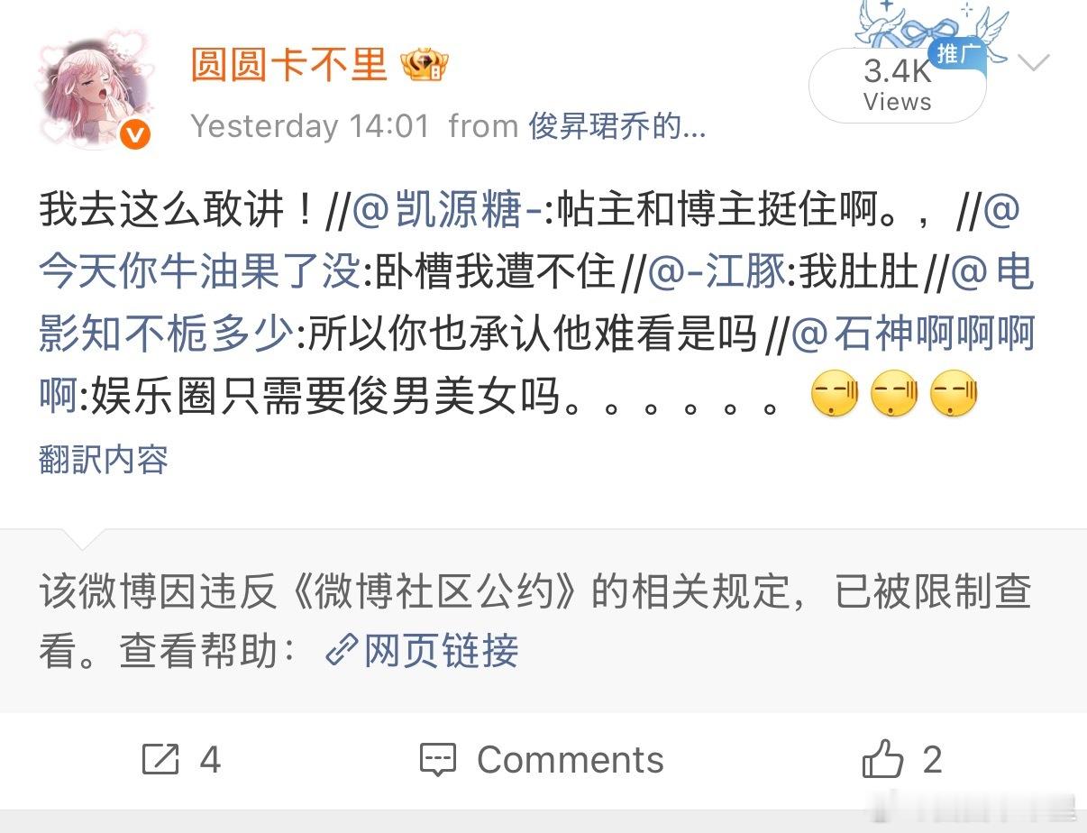 艺术性已然达到巅峰 