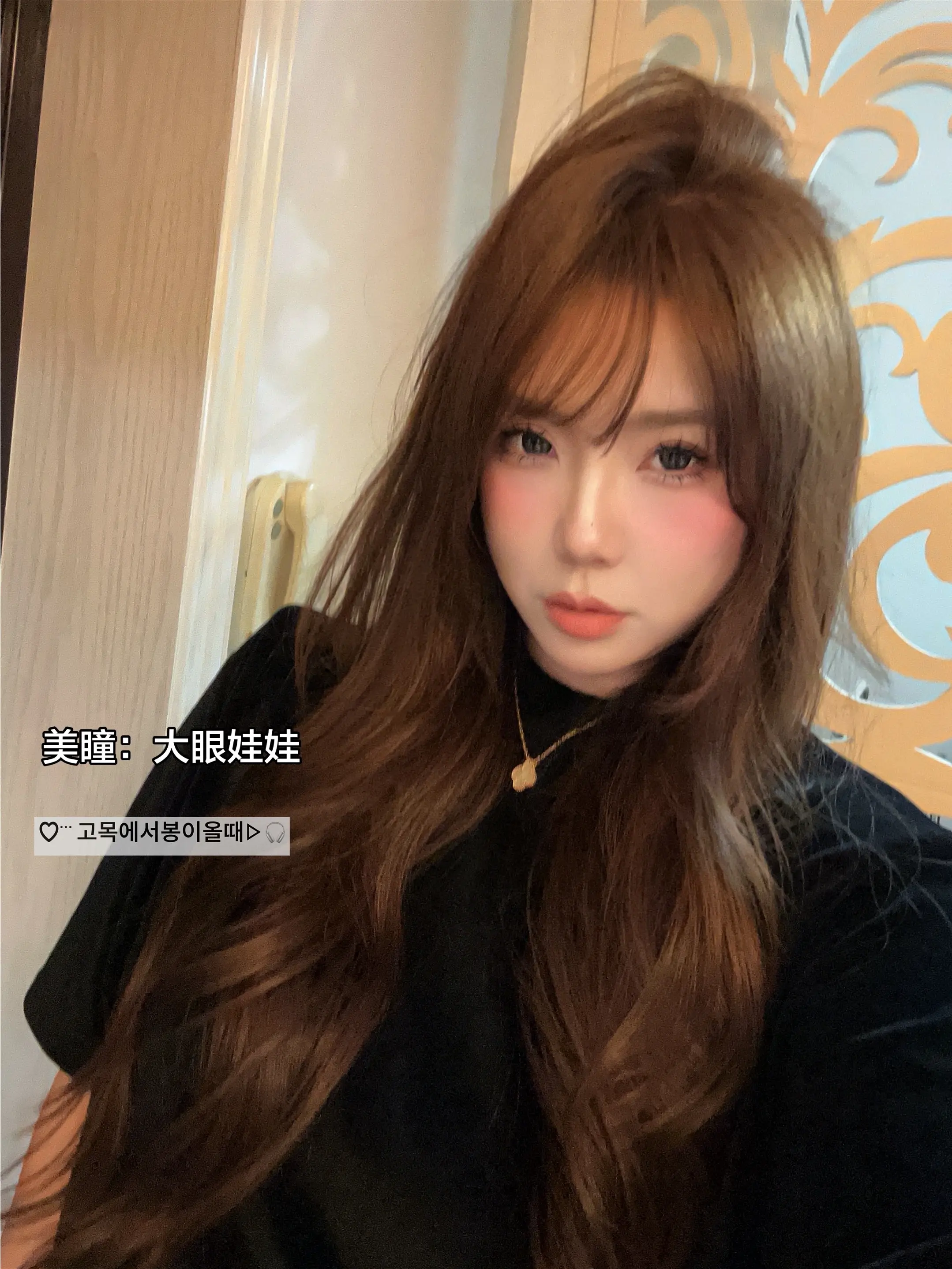 最近超喜欢的美瞳。显得眼睛老大老有神了 难怪叫大眼娃娃哈哈  而且非常...