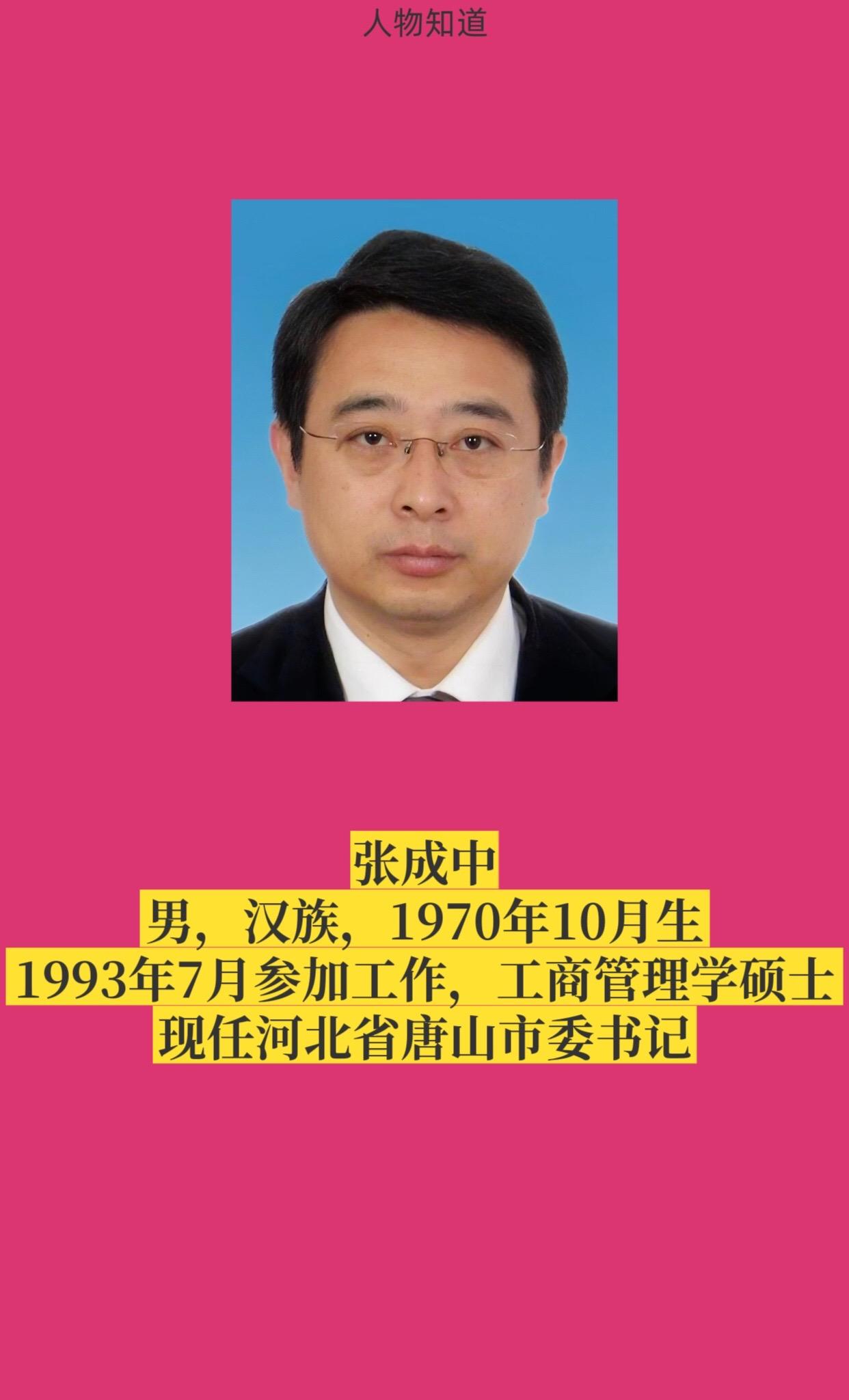 正能量