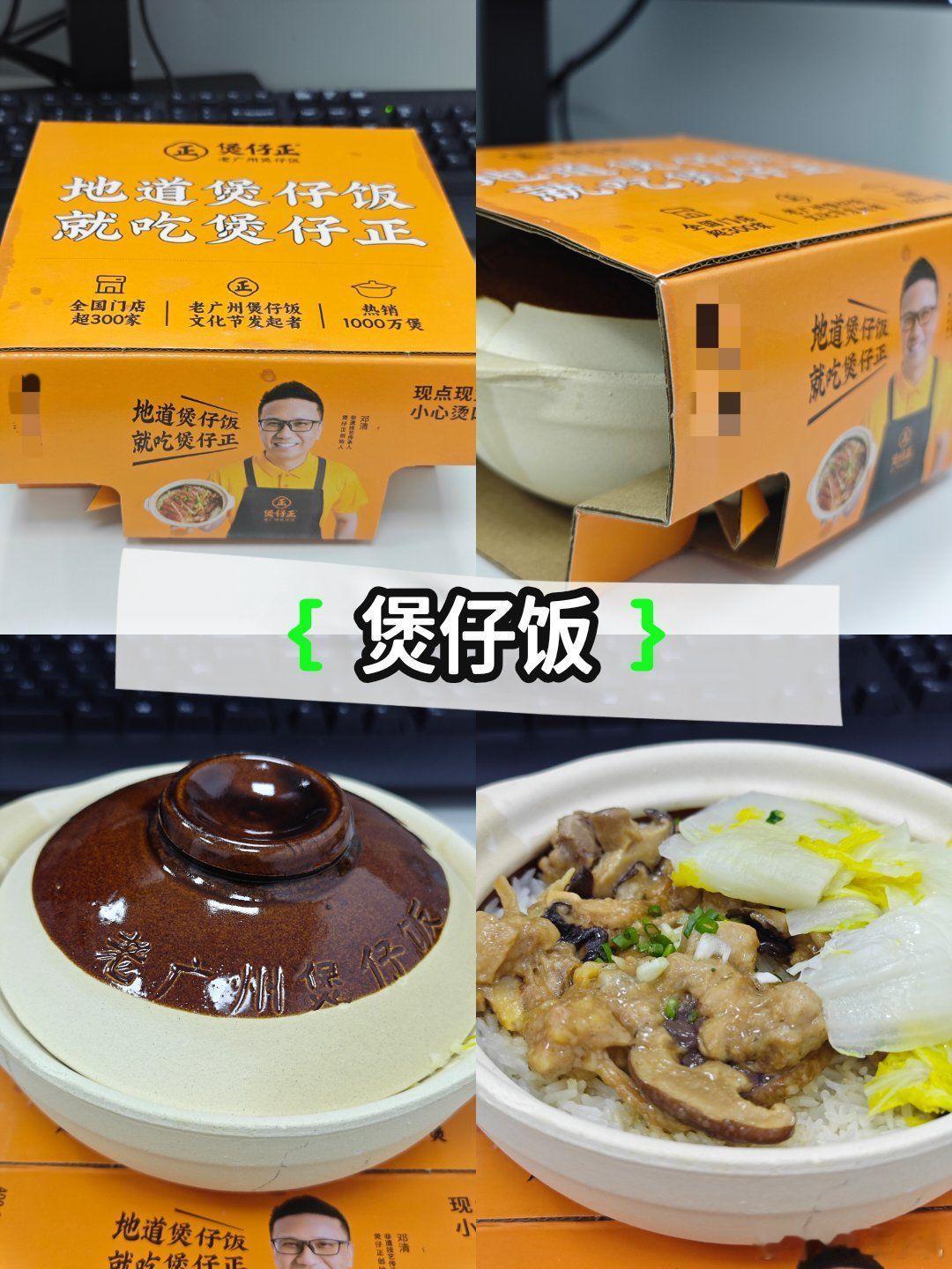 建议所有外卖包装都按这个强度来点外卖收到了这样的一个砂锅我直接哭死，甚至怀疑里面