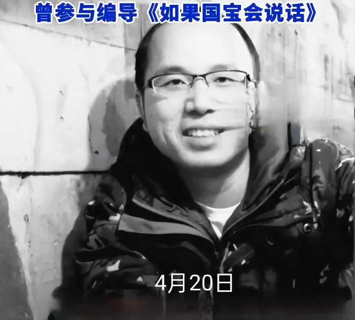 他留住匠心，却匆匆离场
 人生最大的遗憾，是来不及告别
 看到《我在故宫修文物》