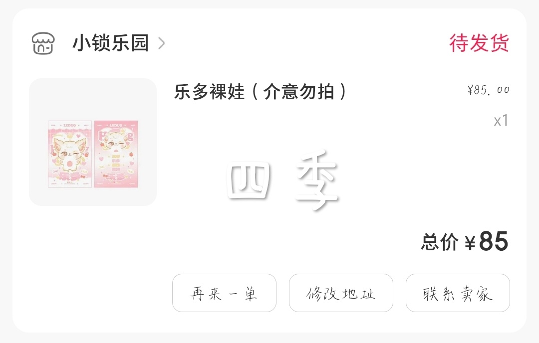 快来40cm的娃娃，这样我就是6个孩子的妈了[给力][给力][给你小心心]  