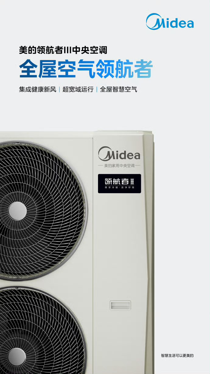 美的618省钱公式美的买五免一真香  618年中大促激战正酣，美的这次玩大了，“
