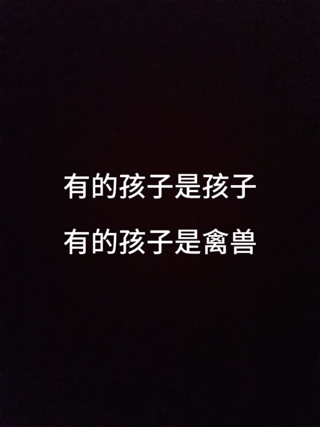 误杀3终极预告  太好了，12月28号就能看到误杀3了，极致悬疑+反转剧情+燃爆
