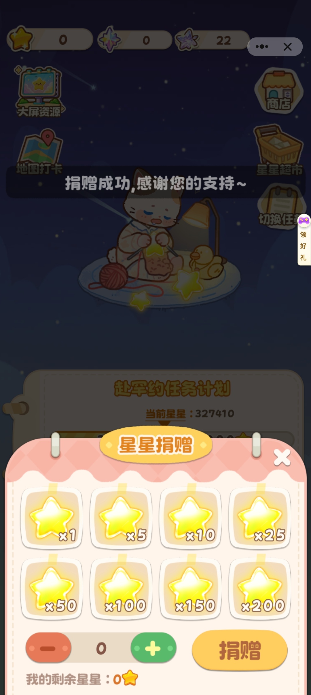 气哭了 终于 ​​​
