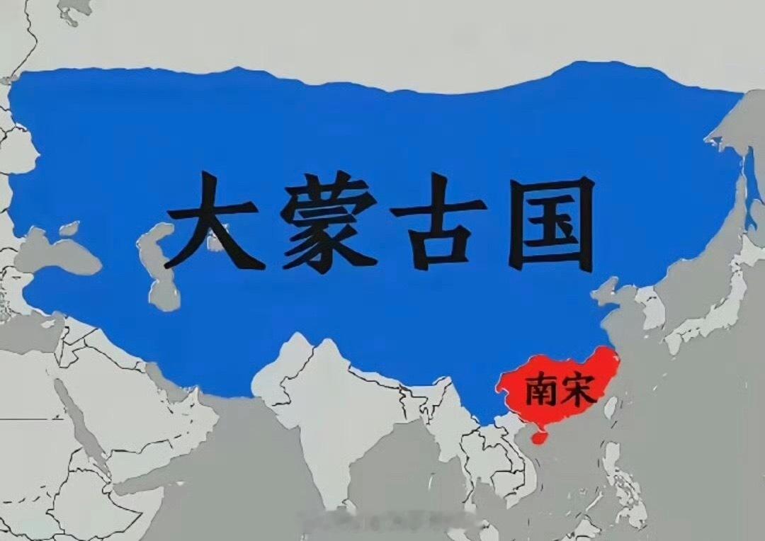 觉得焦虑内耗的时候看看这张图，天下那么大，南宋那么小，人家都稳稳撑了一百多年，你