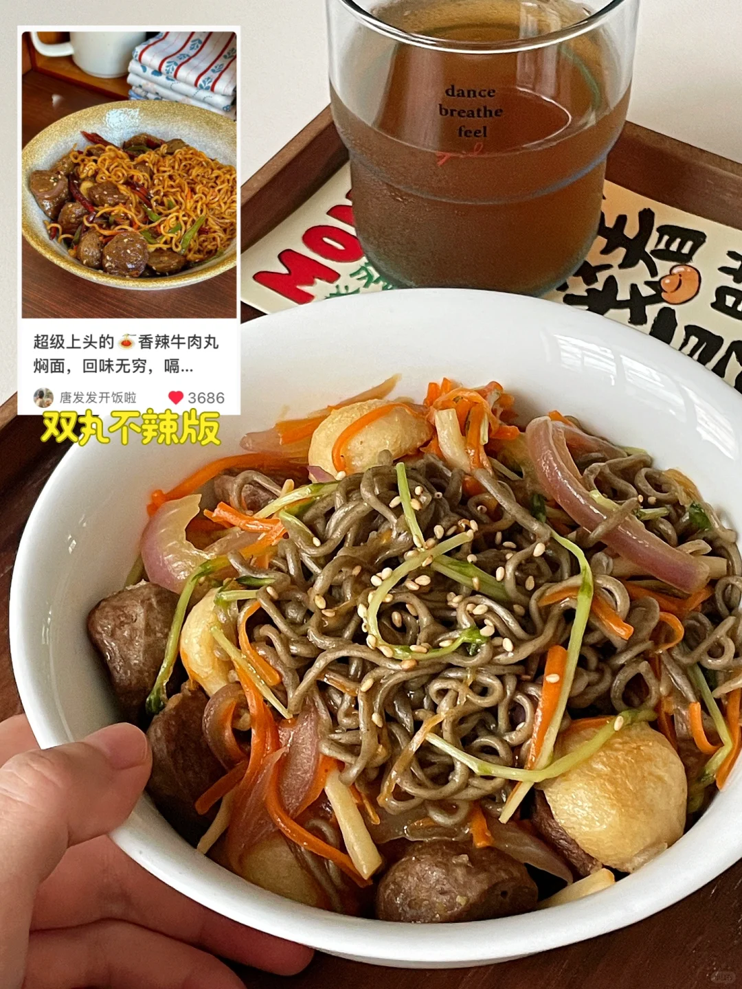 爆改网友の神仙吃法🍝浓郁香迷糊！巨好吃！！