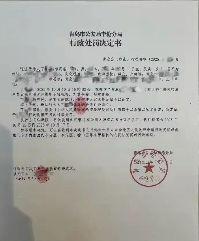 山东青岛，女子是保时捷的销售冠军，创下一年卖出170辆的记录，这些都是她自己努力
