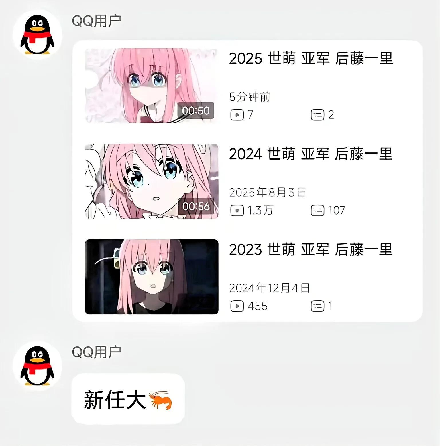 niko今年都夺冠了，那波奇 