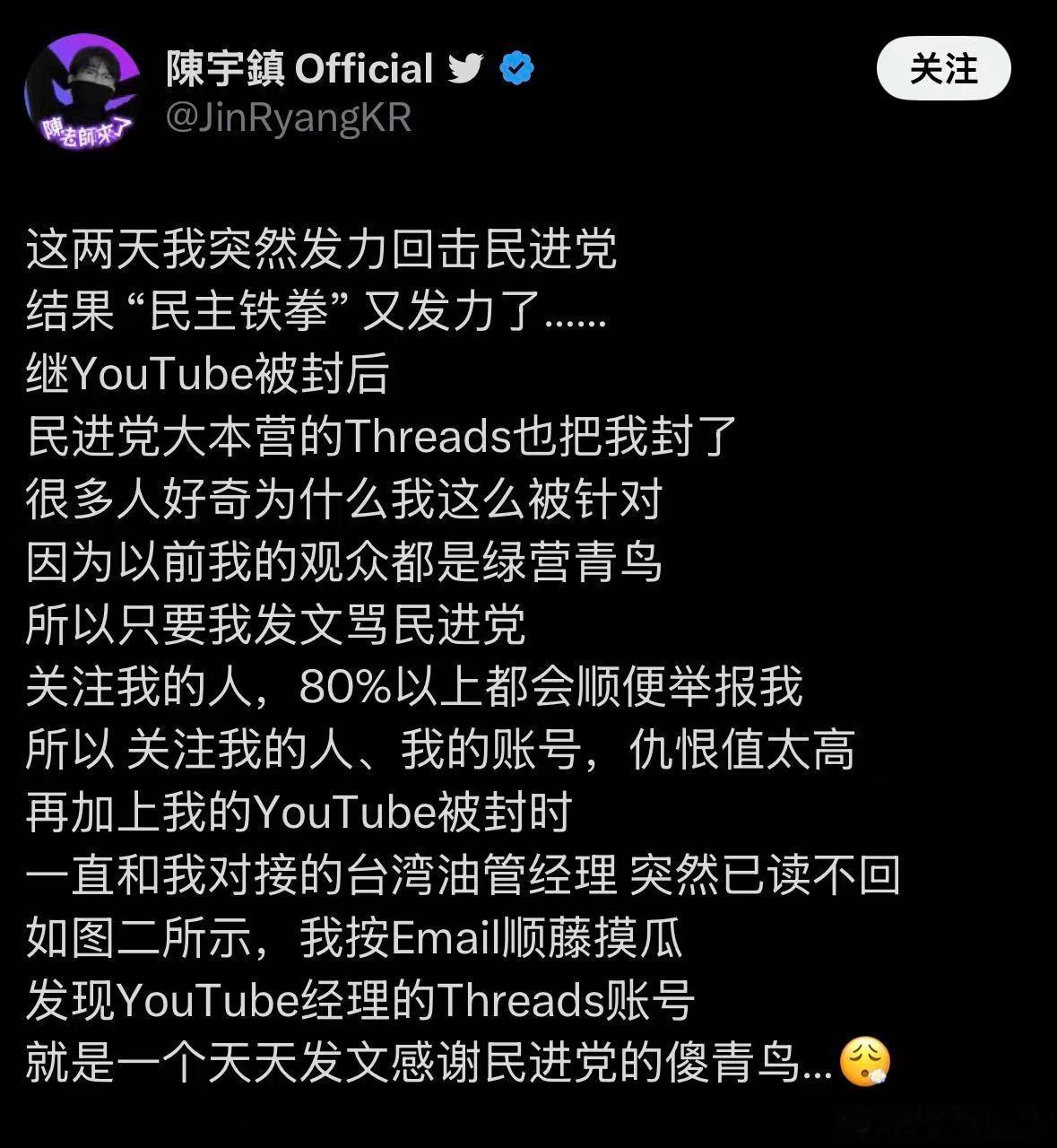 “醒悟青鸟惨遭民进党清算”👇🏻 