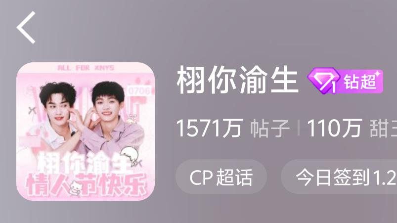 要过520啦！新头像真好看！！(*^^*) 