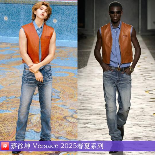 蔡徐坤、王安宇、常华森、丁禹兮 | Versace