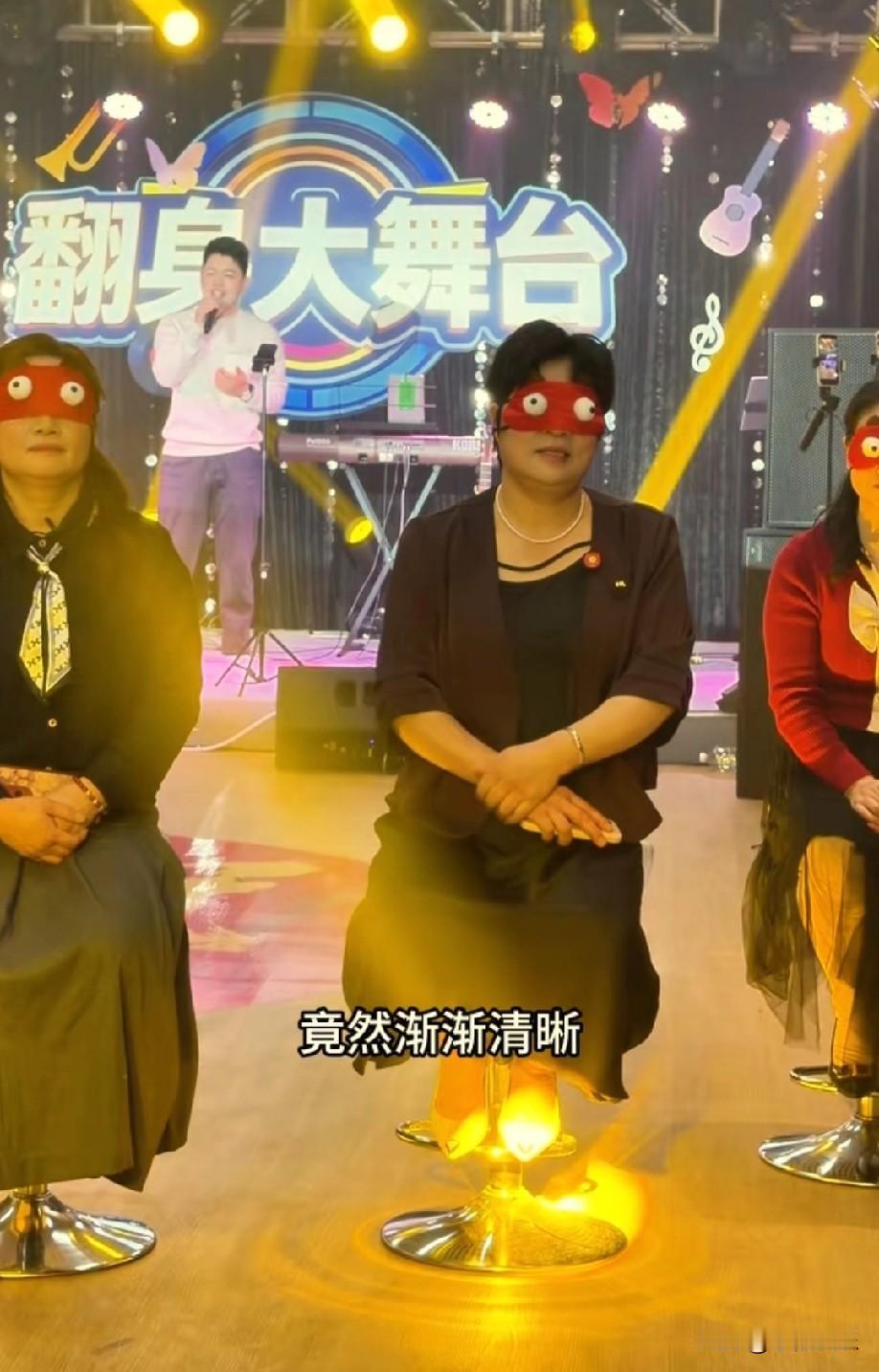 小凤家的三个保姆同框了，好久没见这样的场景了，这还得感谢金哥，举办的翻身大舞台，