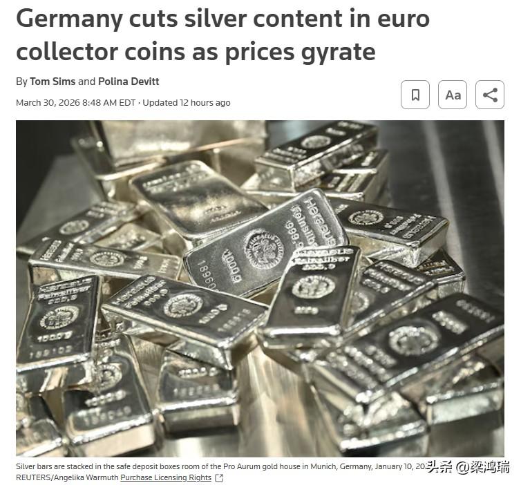 德国政府于 2026年3月30日 宣布削减两款限量版欧元收藏币的含银量。 

以