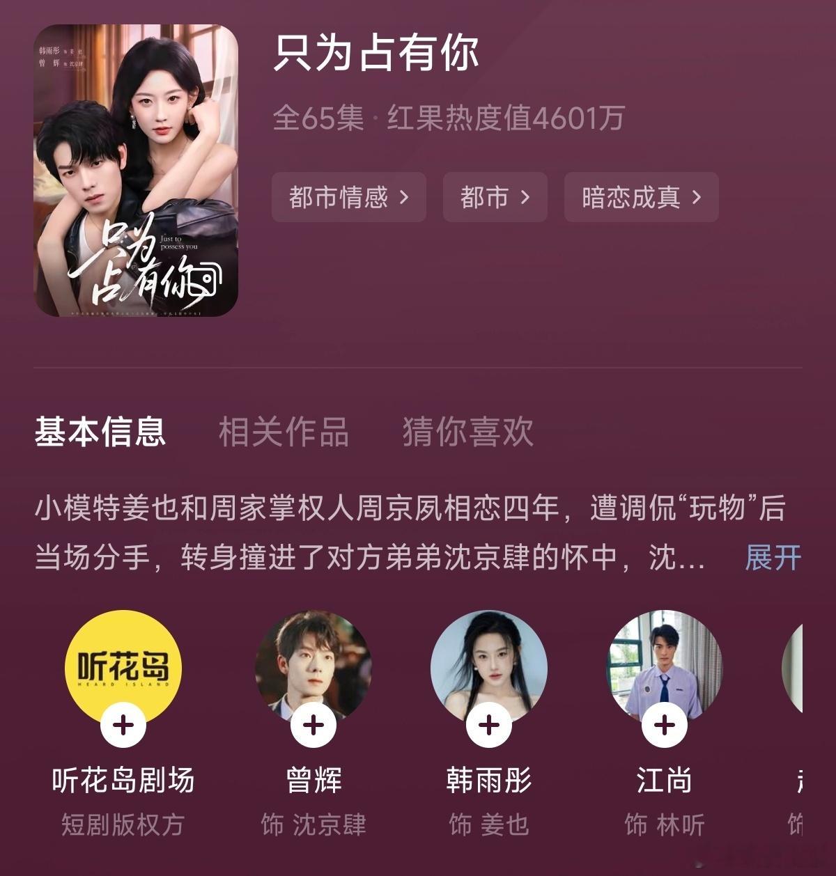在看这部……曾辉身材……他现在瘦了没 按理说不是应该精瘦吗 ​​​