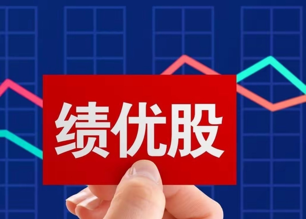 股有们大家早上好，刷到的及时点个赞、评论、转发，我看看有多少人，您的支持就是我分