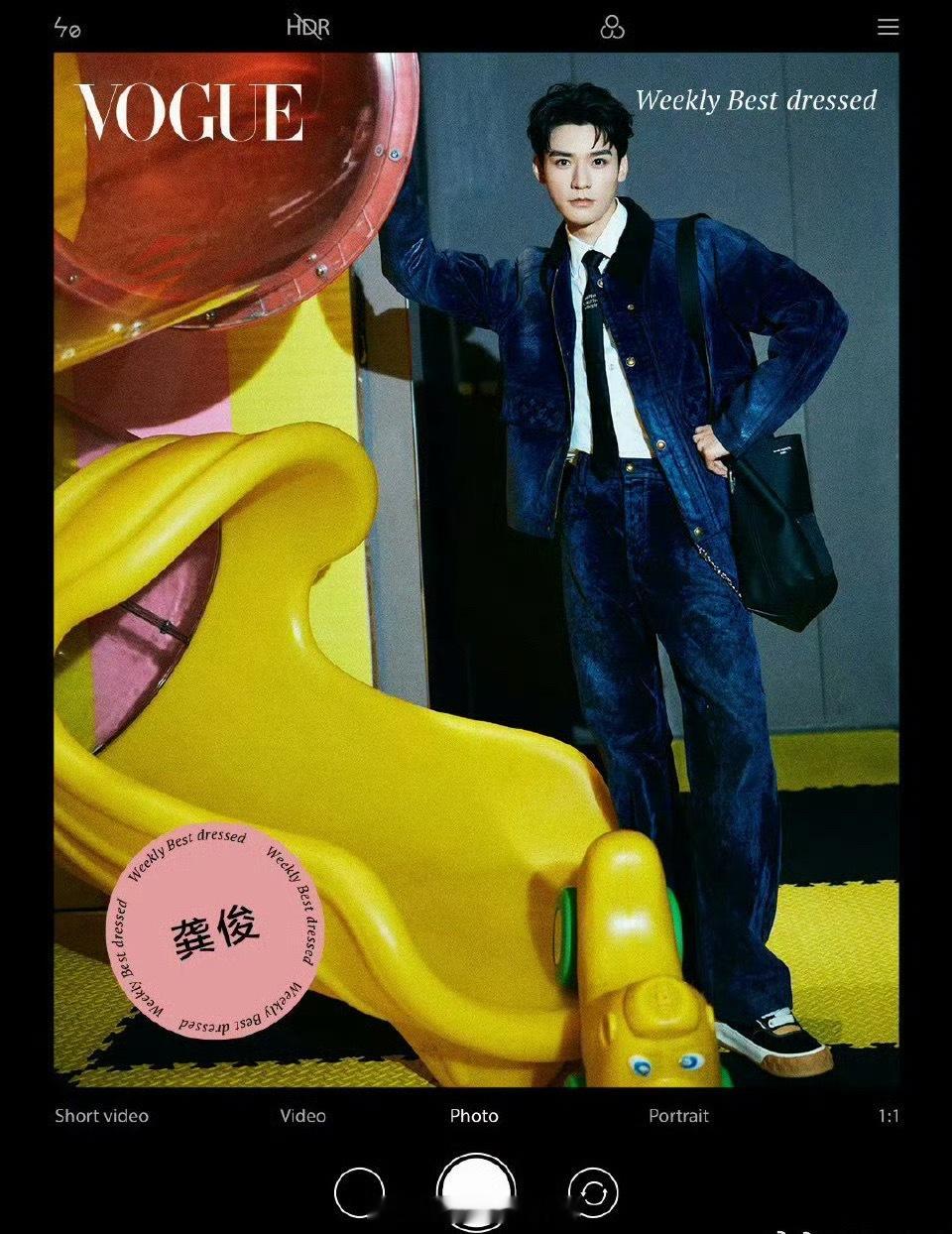 VOGUE男明星一周最佳穿搭龚俊张凌赫刘轩丞 ​​​