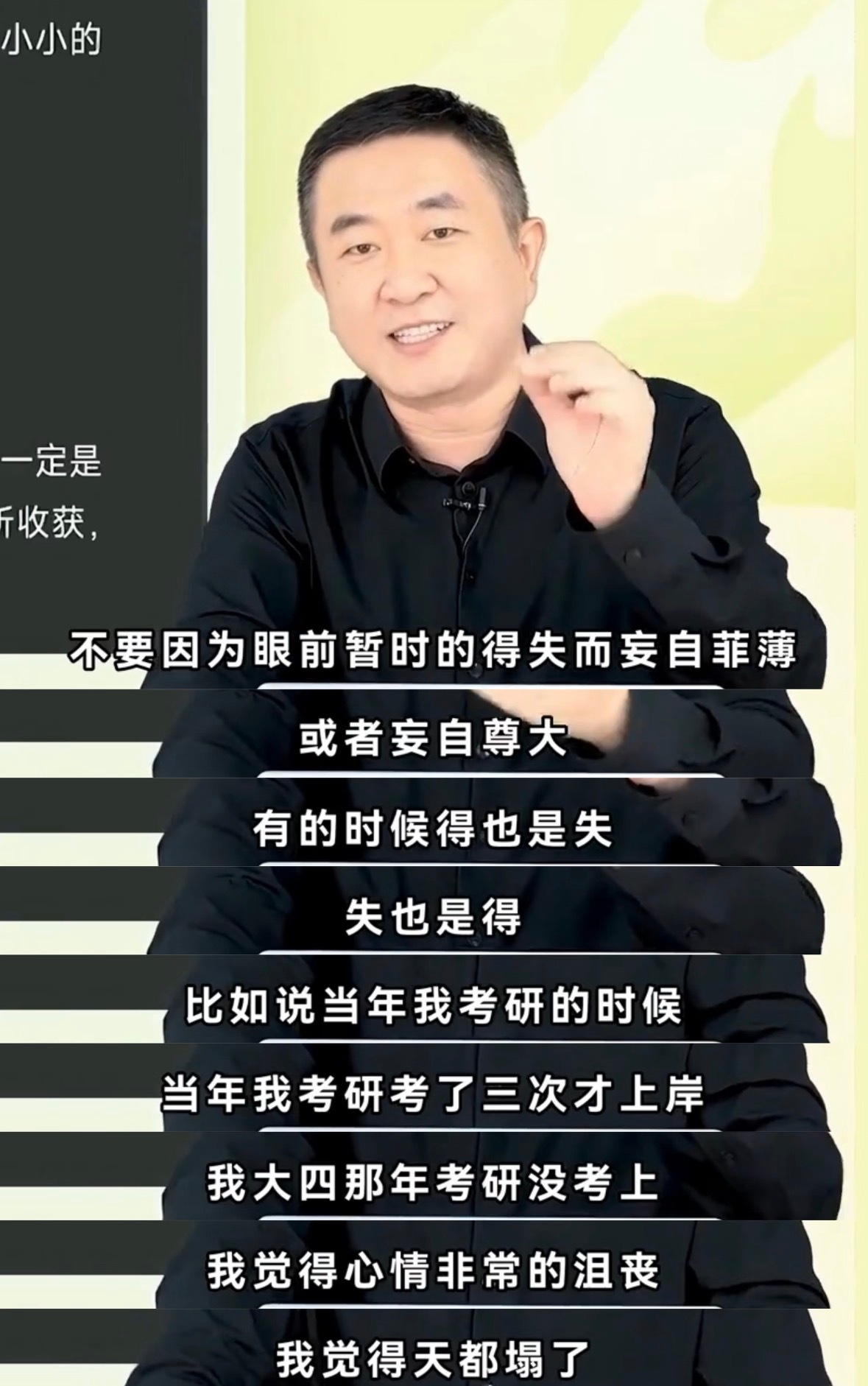 没人觉得考研政治徐涛老师和获菲尔兹奖的邓煜面相上很相似吗？ 