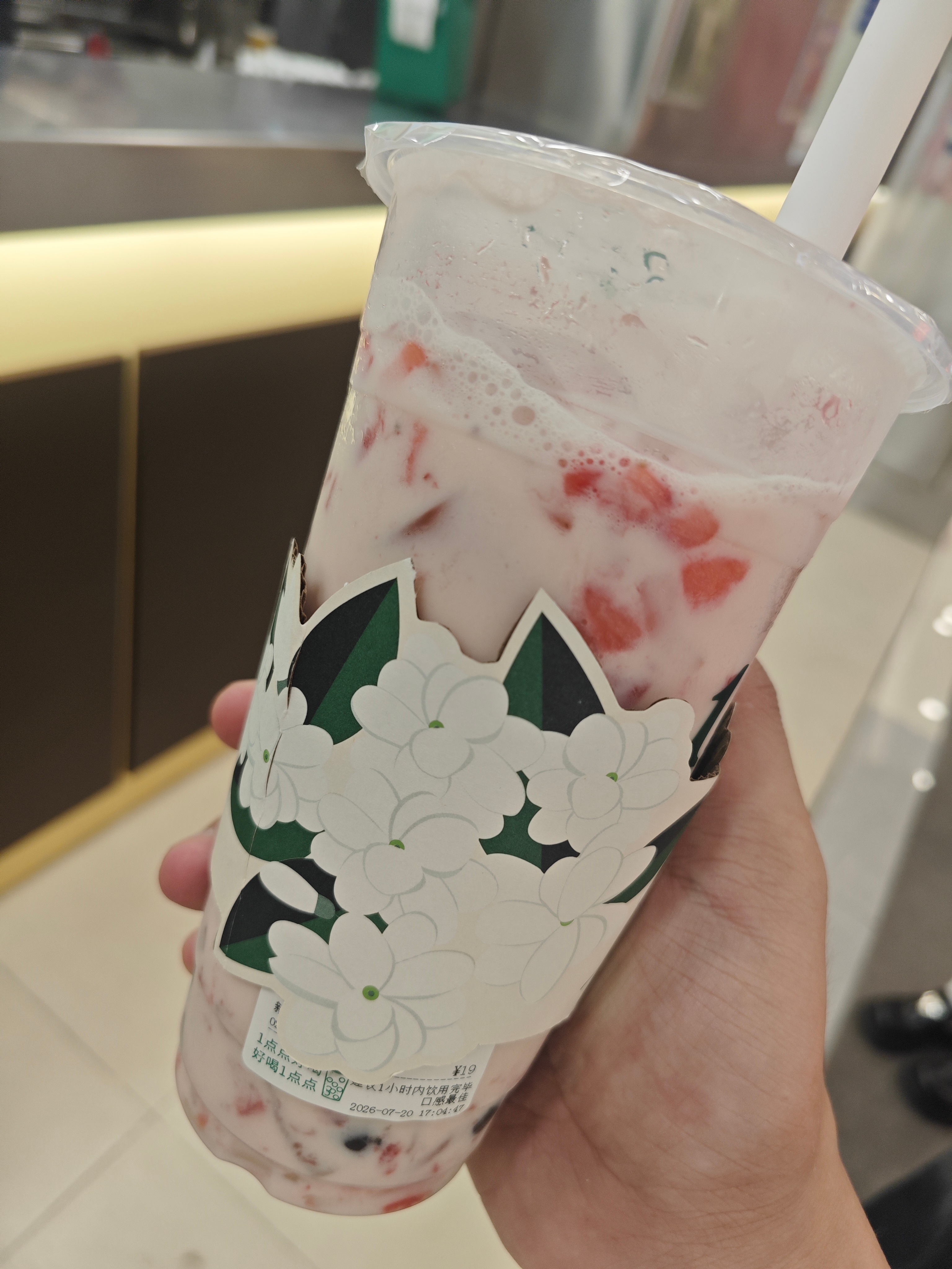 又是我最爱的QQ莓莓奶茶 