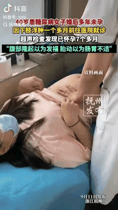 “解释不清了！”浙江，40岁女子连续几月不来“大姨妈”！她以为自己停经了，直到下