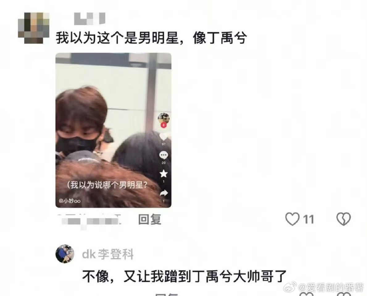 古力娜扎助理被粉丝当成明星助理这颜值，不去出道可惜了，娜扎的反应好可爱好有梗，这
