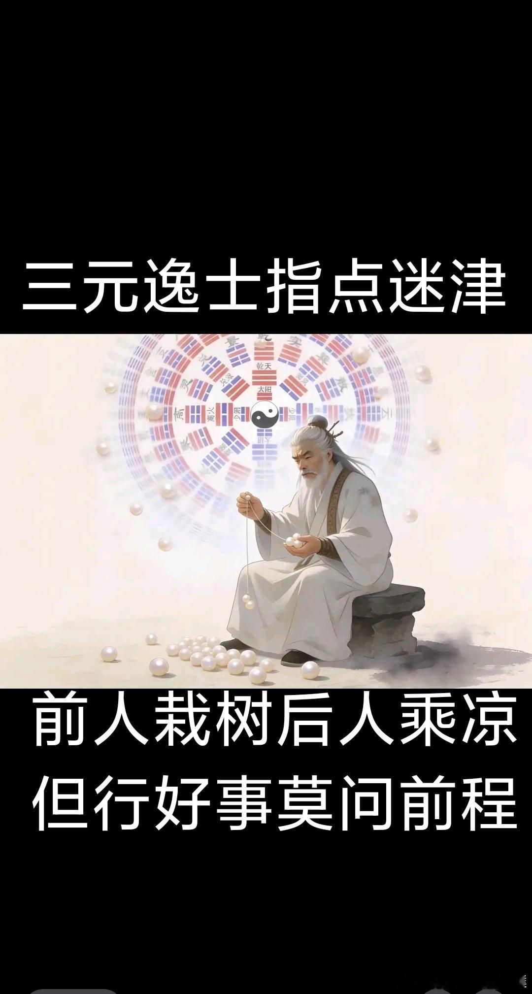 在喧嚣的对赌里，守住自我的寂静秩序￼在波谲云诡的现代生存时空中，每一个人的一生，
