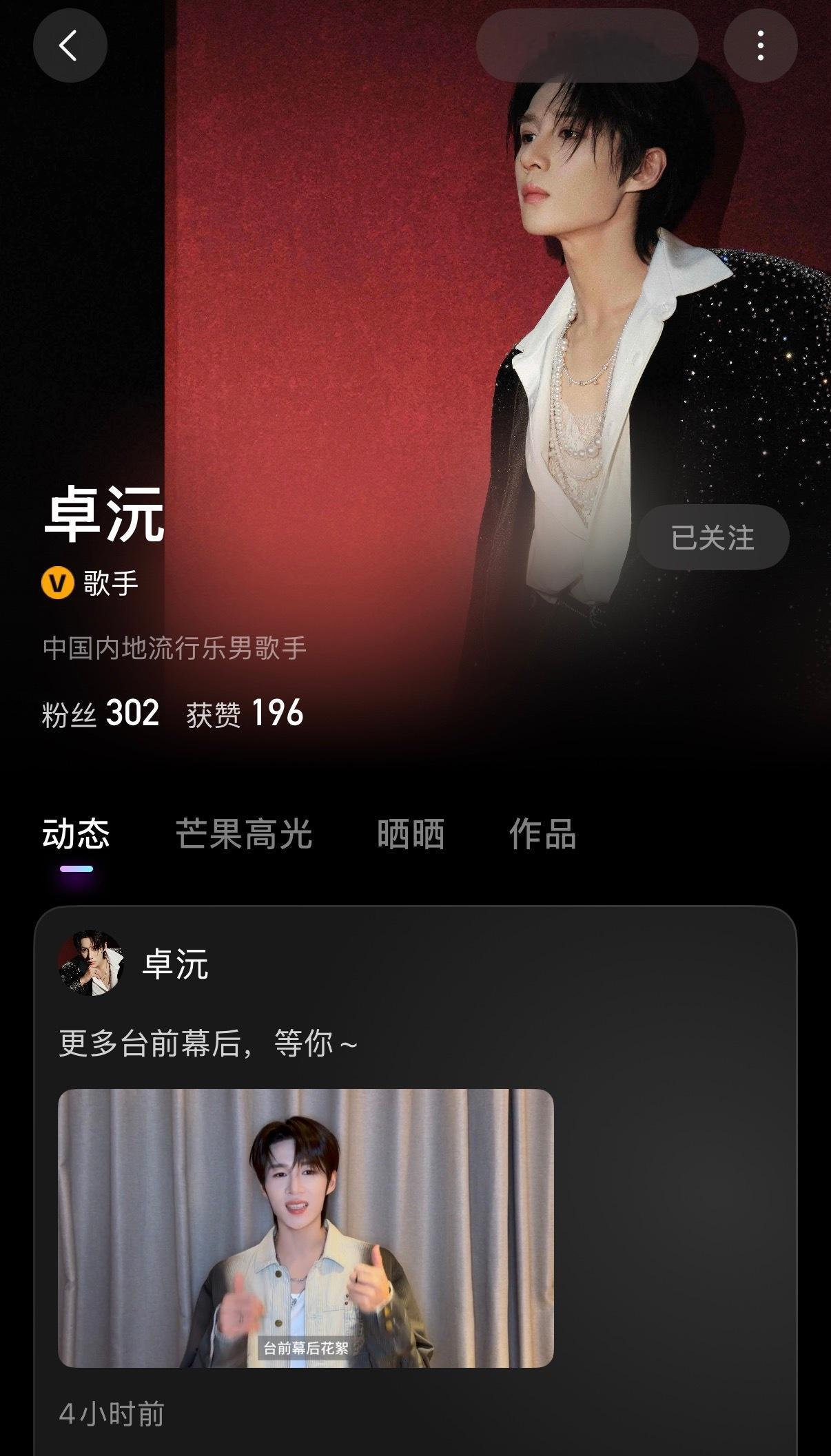 🥭家产已严肃入住芒果tv[柯基][奶牛猫][流鼻血] 多宠宠我们吧[捂嘴哭][