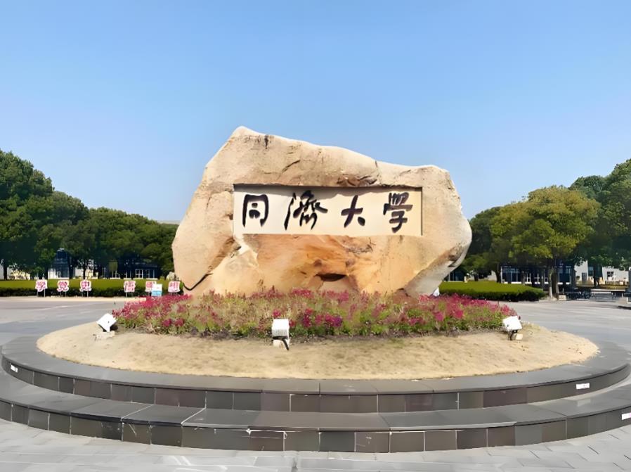 同济大学院长Nature论文涉嫌造假。针对同济大学生命科学与技术学院院长王平两篇