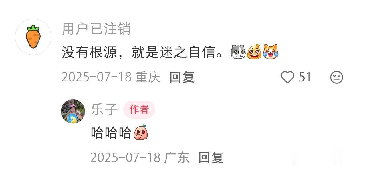 一个人自信的底层逻辑 