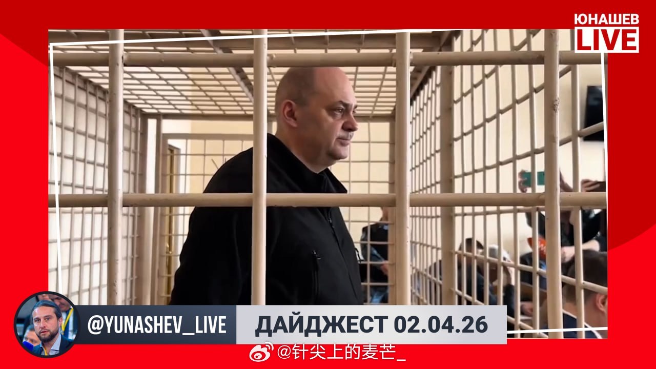 又一个工作日即将结束，我按惯例为您整理了晚间摘要中最重要的一天新闻：▪️ 总统今