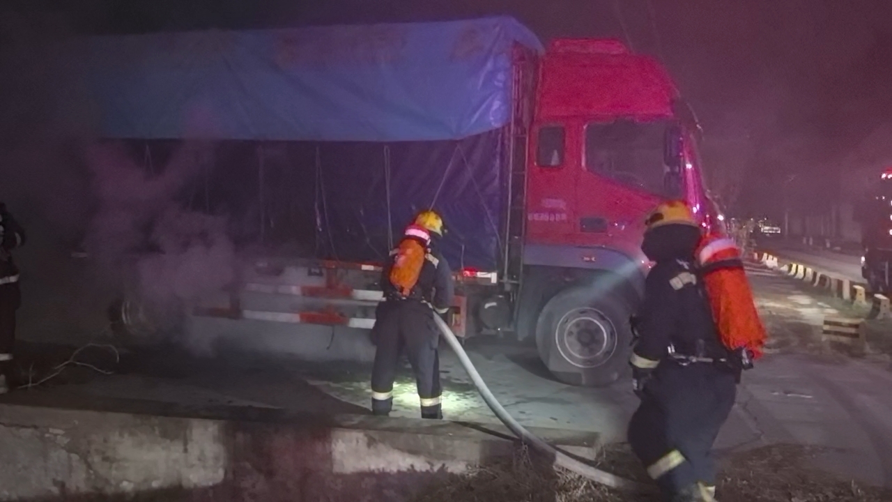 货车底盘突然起火，北京大兴消防两分钟扑灭“救下”整车