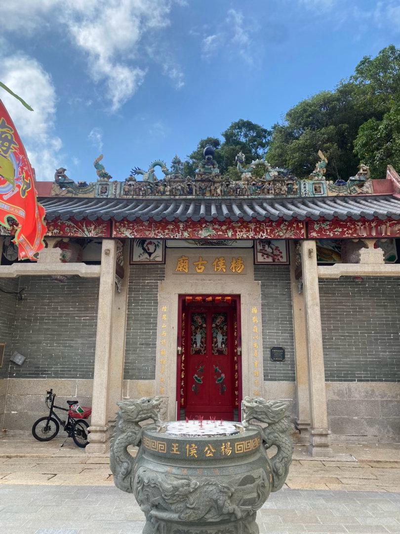 杨国舅一个被清朝人追封的南宋忠义精神偶像……这时间维度可以间接佐证一些东西正如在
