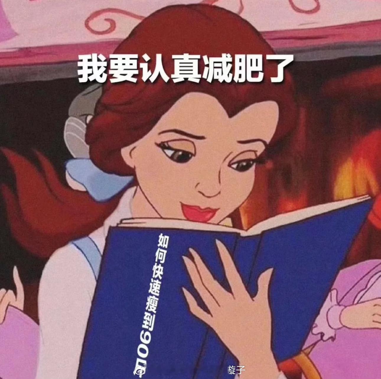 天天给我推这些 好好好 明天就开始减[裂开][裂开]瘦了20斤的面部变化 ​​​