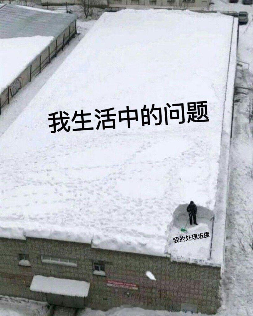 分享图片 