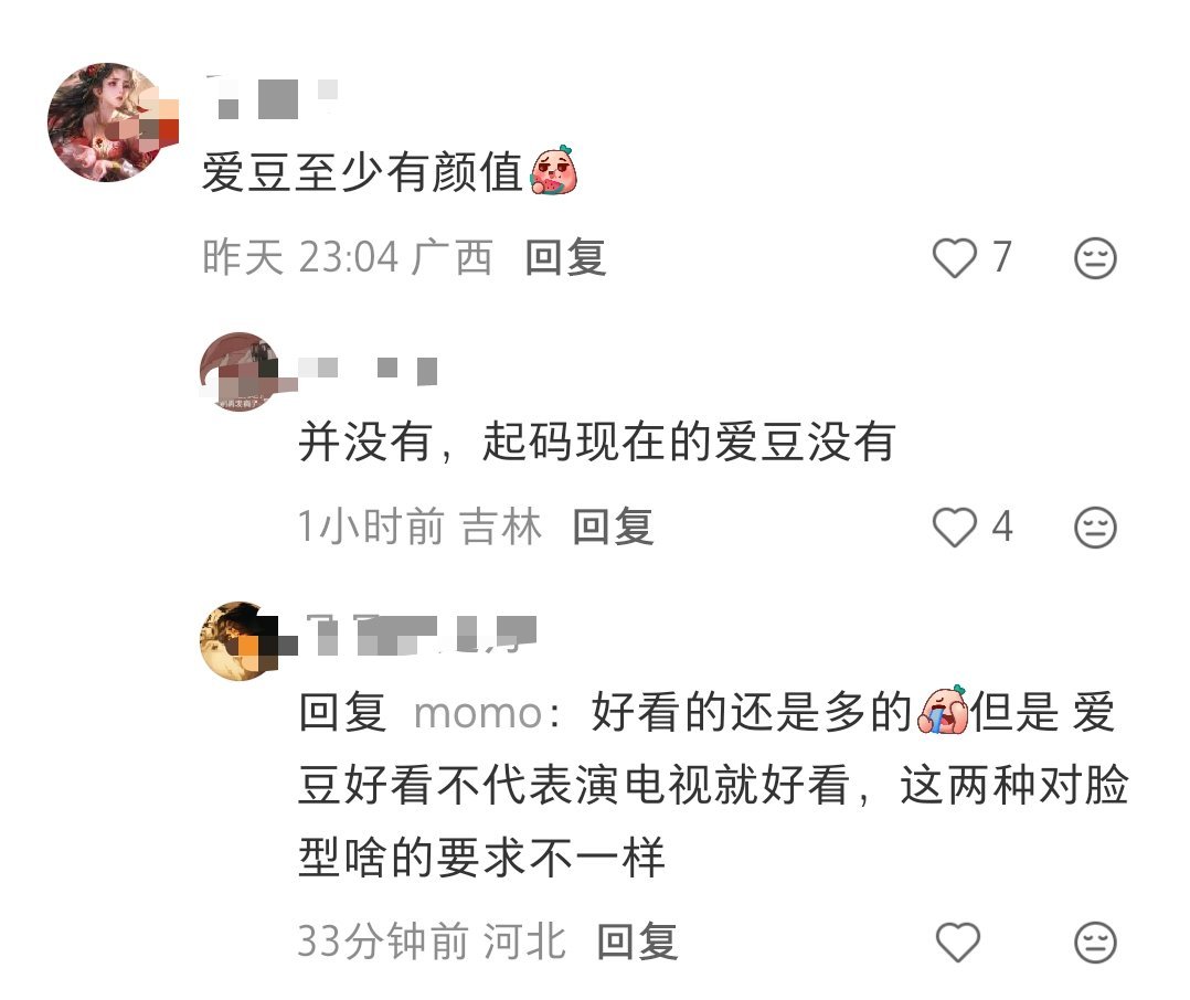 环大陆其实算另外一种爱豆模式？ 