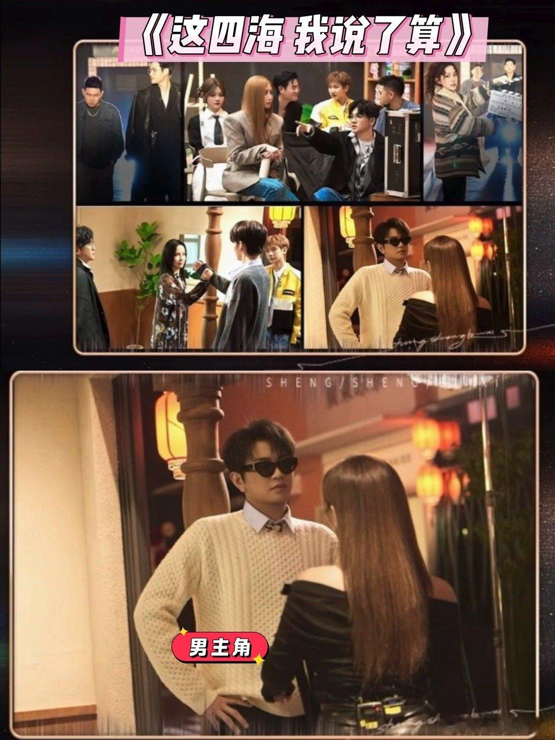 第一次见只有两句台词的男主 颜人中的男主剧本太特别！就两句台词，自己都觉得意外，