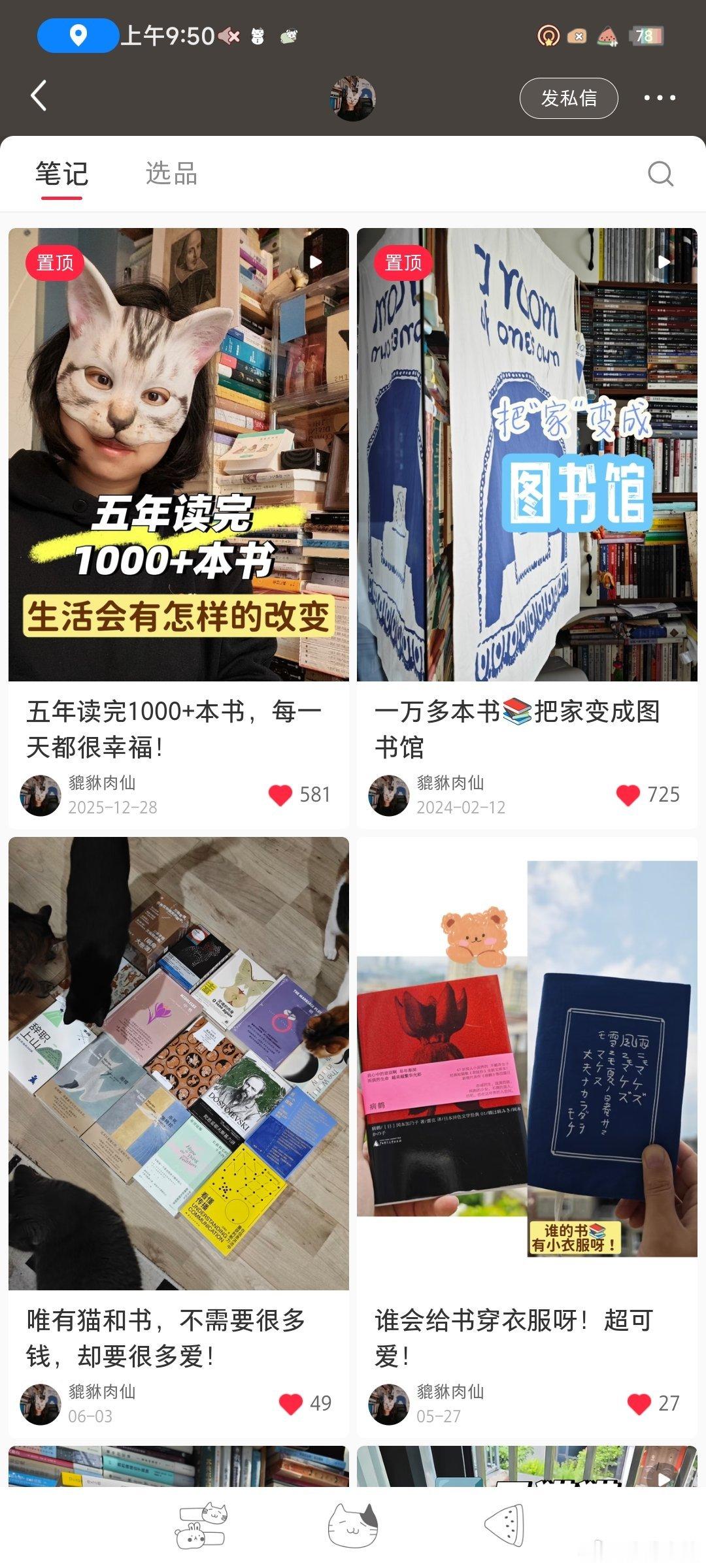 没有违规没有删帖，但所有相关话题就是这样看不见了！如果用这样的方式打击nue猫狗